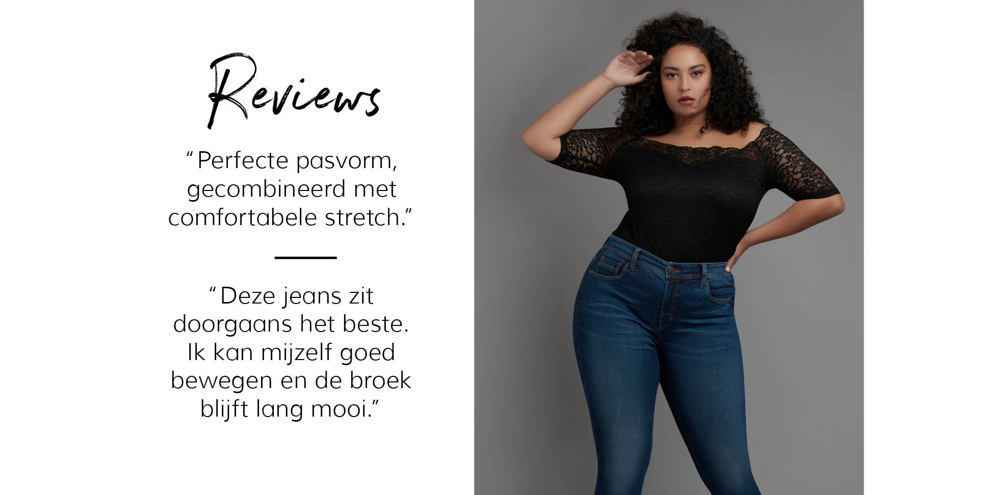 jeans guide